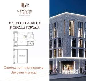 1-к квартира, вторичка, 47м2, 5/9 этаж
