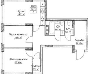 2-к квартира, строящийся дом, 64м2, 7/14 этаж