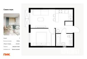 1-к квартира, вторичка, 33м2, 25/25 этаж