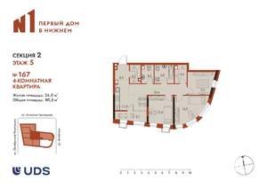 4-к квартира, вторичка, 81м2, 5/25 этаж