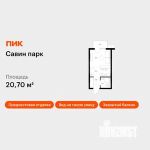 Студия квартира, вторичка, 21м2, 13/25 этаж