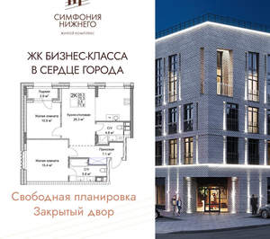 2-к квартира, вторичка, 72м2, 7/9 этаж