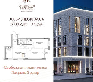 2-к квартира, вторичка, 79м2, 8/9 этаж
