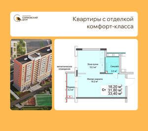 Студия квартира, вторичка, 33м2, 12/12 этаж