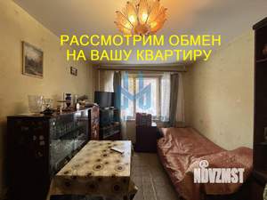 3-к квартира, вторичка, 56м2, 3/9 этаж