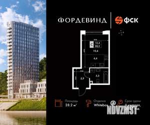 Студия квартира, вторичка, 28м2, 12/16 этаж