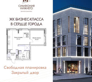 1-к квартира, вторичка, 56м2, 3/9 этаж