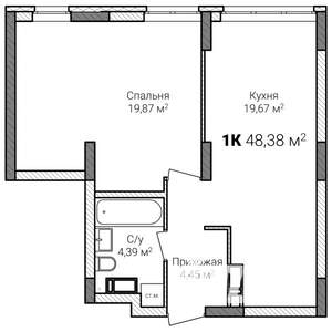 1-к квартира, строящийся дом, 48м2, 13/15 этаж