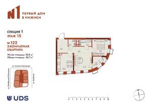 2-к квартира, вторичка, 51м2, 15/25 этаж