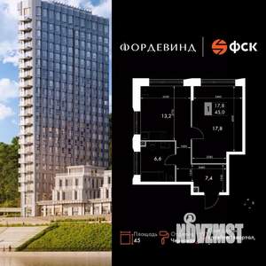 Студия квартира, вторичка, 45м2, 7/16 этаж