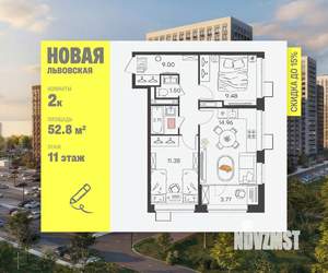 2-к квартира, вторичка, 53м2, 11/17 этаж
