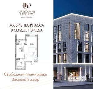 Студия квартира, вторичка, 46м2, 6/9 этаж