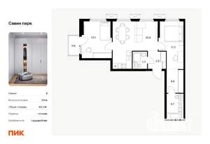 2-к квартира, вторичка, 63м2, 15/15 этаж