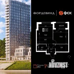 2-к квартира, вторичка, 50м2, 12/16 этаж