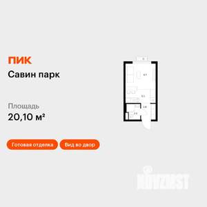 Студия квартира, вторичка, 20м2, 4/17 этаж