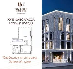 Студия квартира, вторичка, 38м2, 4/9 этаж