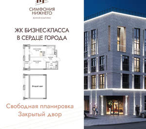 1-к квартира, вторичка, 47м2, 5/9 этаж