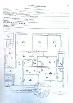 3-к квартира, вторичка, 77м2, 7/22 этаж