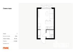 Студия квартира, вторичка, 20м2, 13/15 этаж