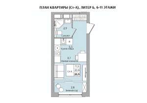 1-к квартира, вторичка, 21м2, 10/21 этаж
