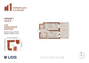 2-к квартира, вторичка, 67м2, 2/25 этаж