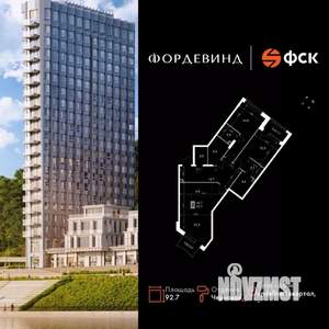 3-к квартира, вторичка, 93м2, 2/16 этаж
