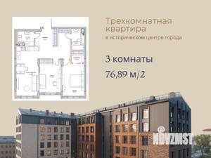 3-к квартира, вторичка, 77м2, 2/5 этаж