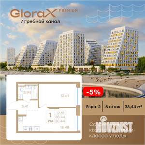 1-к квартира, вторичка, 38м2, 5/13 этаж