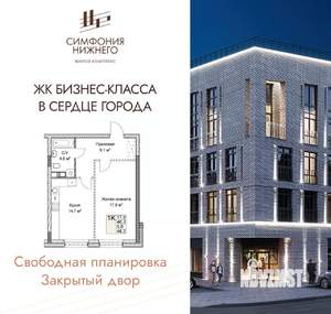 1-к квартира, вторичка, 46м2, 2/9 этаж