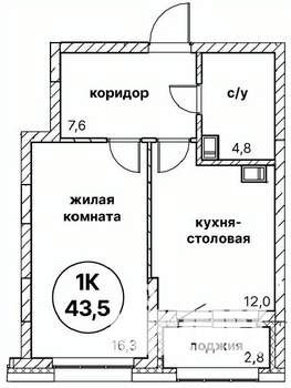 1-к квартира, вторичка, 44м2, 10/13 этаж