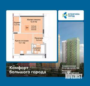1-к квартира, вторичка, 35м2, 5/10 этаж