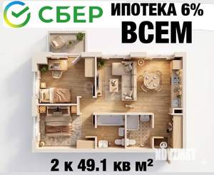2-к квартира, вторичка, 49м2, 3/15 этаж