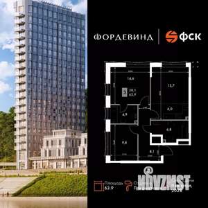 3-к квартира, вторичка, 64м2, 7/16 этаж