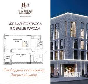 1-к квартира, вторичка, 49м2, 2/9 этаж