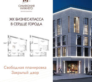 3-к квартира, вторичка, 129м2, 4/9 этаж