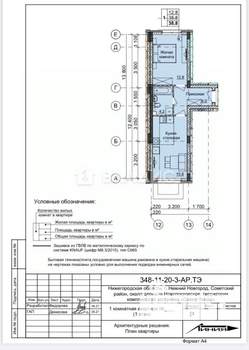 1-к квартира, вторичка, 39м2, 1/10 этаж