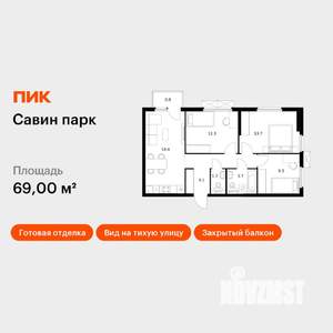 3-к квартира, вторичка, 69м2, 8/15 этаж