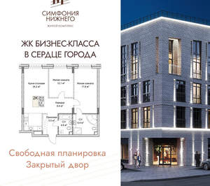 2-к квартира, вторичка, 79м2, 2/9 этаж