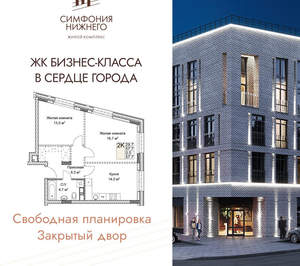 2-к квартира, вторичка, 58м2, 3/9 этаж