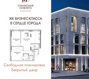 2-к квартира, вторичка, 86м2, 2/9 этаж
