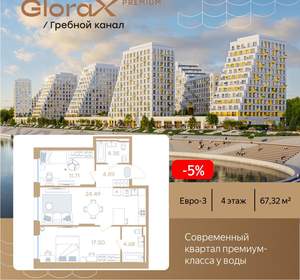 2-к квартира, вторичка, 67м2, 4/13 этаж