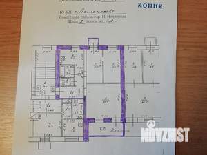 3-к квартира, вторичка, 61м2, 2/2 этаж