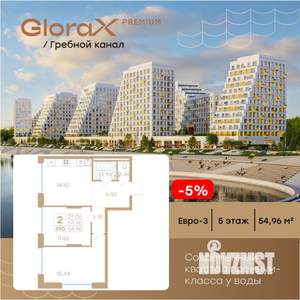 2-к квартира, вторичка, 55м2, 5/13 этаж
