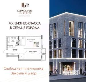 1-к квартира, вторичка, 60м2, 9/9 этаж