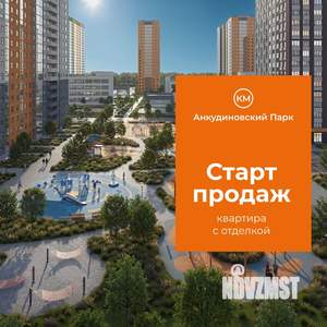 2-к квартира, вторичка, 47м2, 5/25 этаж