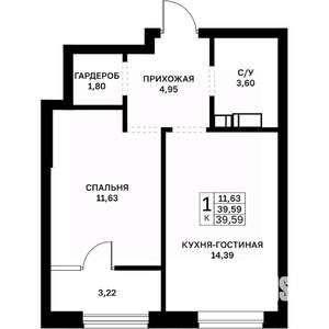 1-к квартира, строящийся дом, 40м2, 8/17 этаж