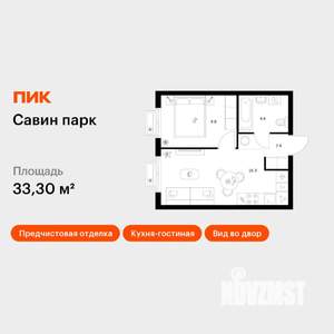 1-к квартира, вторичка, 33м2, 12/17 этаж