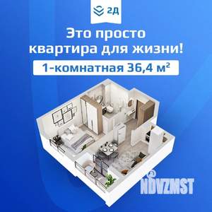 1-к квартира, вторичка, 36м2, 10/10 этаж
