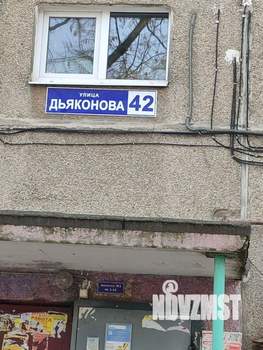3-к квартира, вторичка, 63м2, 5/5 этаж