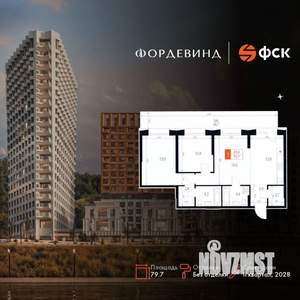 Студия квартира, вторичка, 80м2, 1/20 этаж